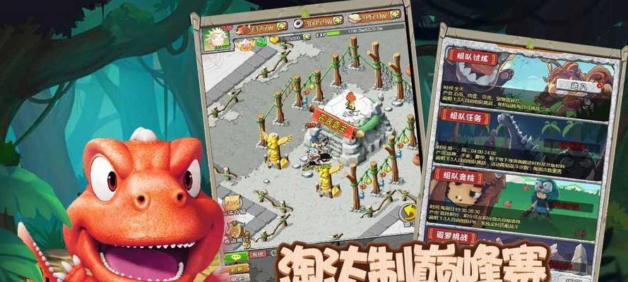 《疯狂原始人宠物多了怎么办？》（多种攻略教你解决宠物过多问题）