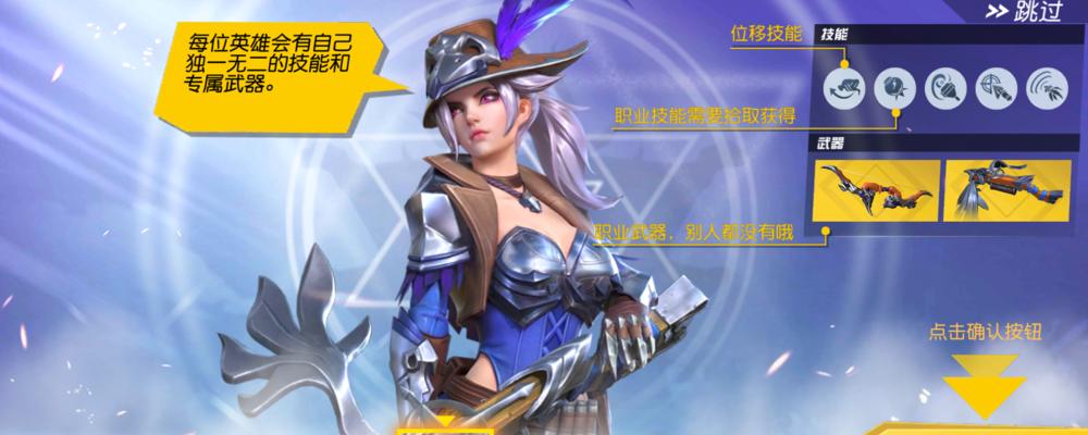 孤岛先锋武器大全：武器推荐搭配介绍