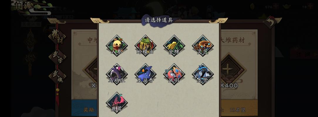 《剑网3》江湖地图特色副本全解析：打造全新的游戏体验！