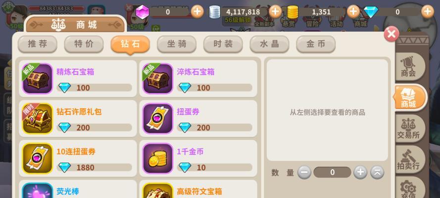 光明勇士法师技能详解（属性分析和实战应用策略，助力成为法师）