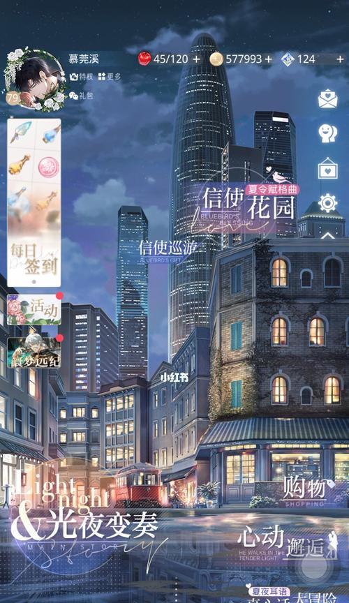 解析《以光与夜之恋》国配声优——探寻查理苏的声音魅力