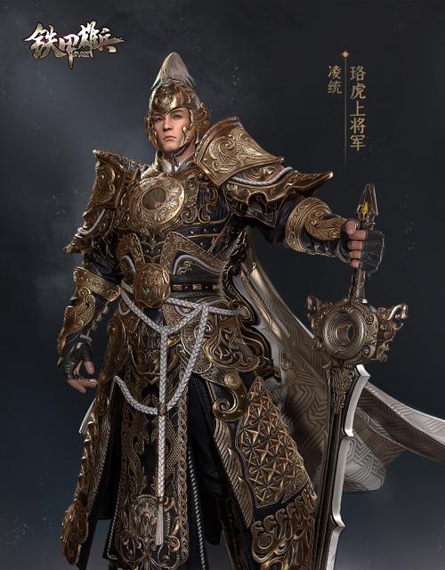 打造史诗级三国游戏，《汉王纷争凌统》如何引领新风潮？（以三国历史为背景，实现策略与角色扮演的完美结合！主题）