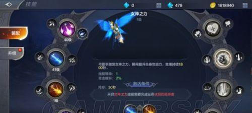 黑潮之上琳技能效果一览（掌握琳专属技能，成为黑潮之上的主宰）