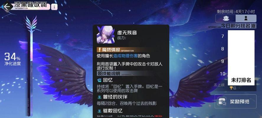 黑潮之上琳技能效果一览（掌握琳专属技能，成为黑潮之上的主宰）