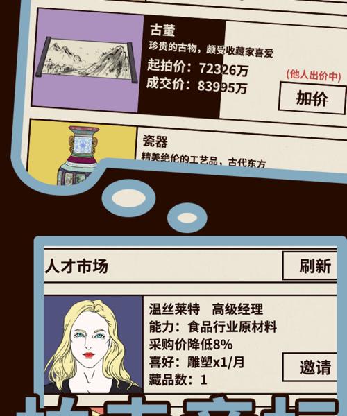 以活下去不同难度区别的游戏（探索游戏中的生存之道）