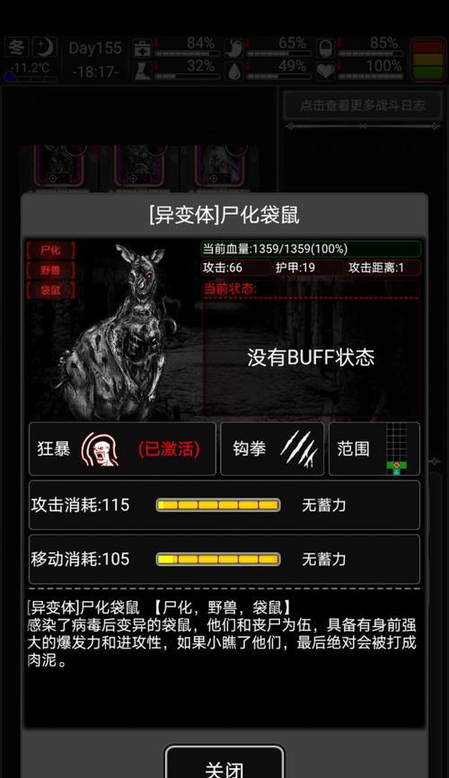 以活下去不同难度区别的游戏（探索游戏中的生存之道）