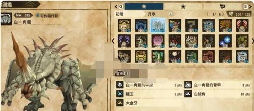 《疾风小侠英雄》猎人获得攻略（掌握游戏技巧，轻松获得猎人）