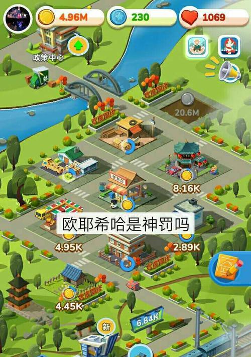 《家国梦二阶段政策攻略》（如何快速解锁触发条件，让城市更强大？）