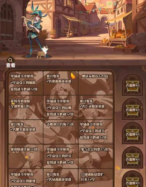 《以剑与远征大圣堂》英雄品阶提升攻略（通过英雄品阶提升攻略，打造最强阵容！）