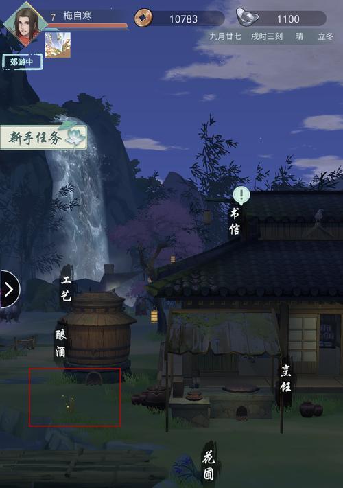 江湖悠悠，材料之路（获取方式详解，让你轻松获得所需材料）