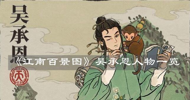 探寻江南百景图姜寿的珍宝天赋属性（以游戏为主，深入了解姜寿的天赋技能）