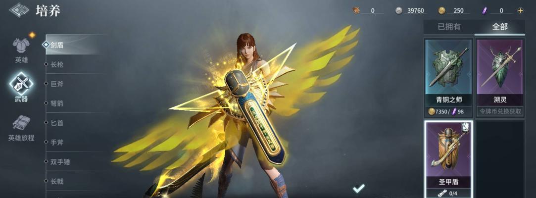 《猎手》武器大全，掌握技能玩法成为强者！（揭秘游戏中的武器种类、技能及玩法，让你轻松打败敌人！）