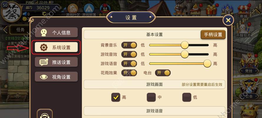 龙之谷游侠技能加点攻略（以游戏为主，帮你提升游侠技能加点）