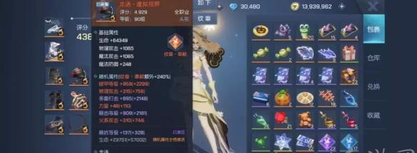 《如何选择适合的龙族幻想人格系统》（以游戏为主的系统选择方法介绍，）