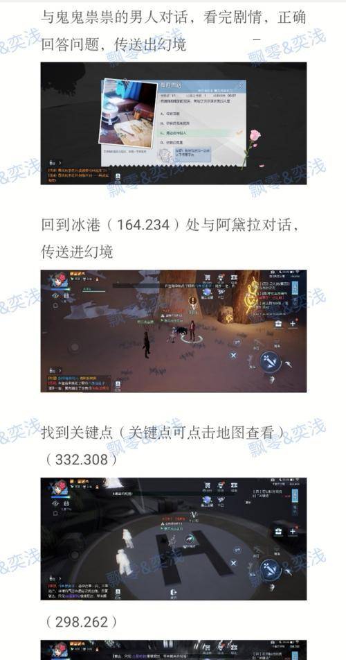 《龙族幻想兔子先生入手攻略》（打造最强幻想队伍，征服龙族世界！）