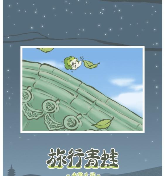 旅行青蛙攻略（以游戏为主，轻松掌握明信片查看技巧）