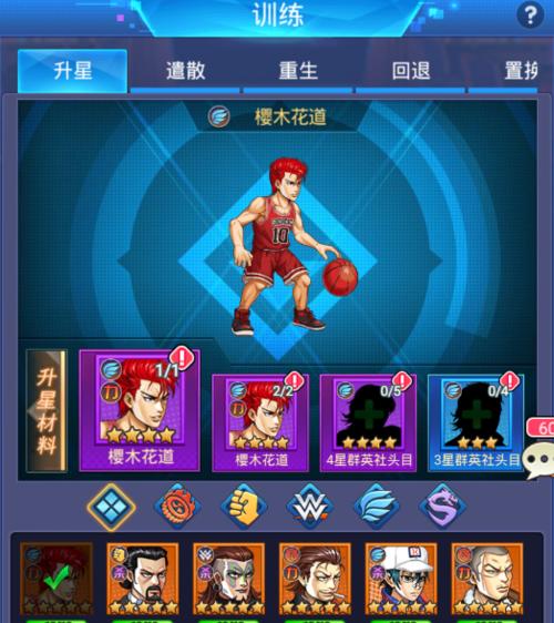 《以乱斗怎么快速升级》（乱斗升级攻略，让你轻松飞升）