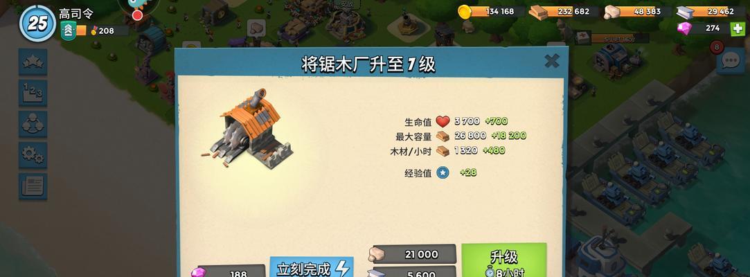 《打造不可战胜的王国——以乱世建筑升级全攻略》（建造一个强大的王国从这里开始，建筑升级指南来袭！）