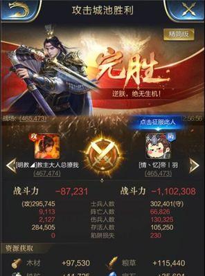 乱世，带你领略真正的战争（从武将到兵种，探究乱世的全新世界）