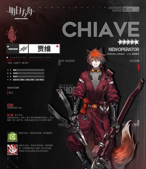 《明日方舟》古米精英化材料一览（打造干员，享受全新游戏体验！）