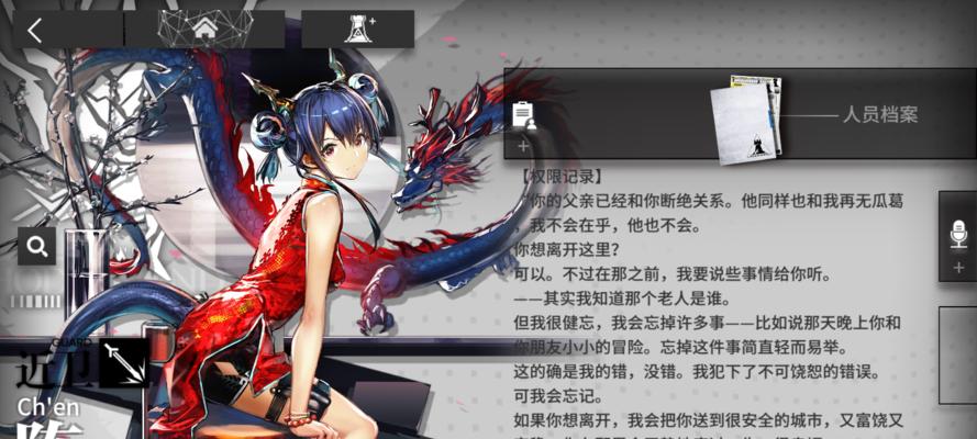 探秘明日方舟龙门近卫局，揭开龙门神秘面纱（详解明日方舟龙门怎么样，剖析龙门近卫局内幕）