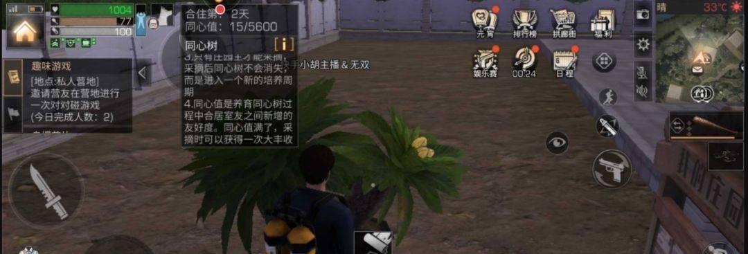 明日之后胶水获得攻略（游戏中如何获取胶水，快速升级生产建设）