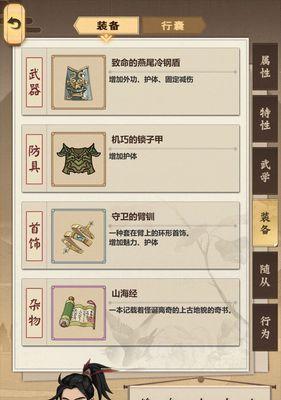 《模拟江湖》如何轻松获取银子？（15种最有效的获得方法攻略，让你游刃有余，轻松积累财富）