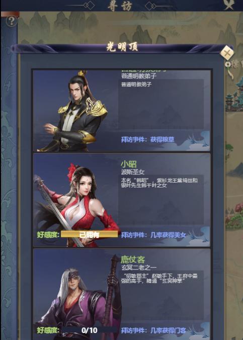 《模拟江湖》如何轻松获取银子？（15种最有效的获得方法攻略，让你游刃有余，轻松积累财富）