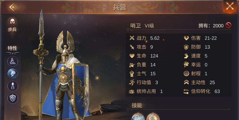 魔法门之英雄无敌王朝学院科技系统详解（探秘英雄无敌王朝学院的神奇科技世界）