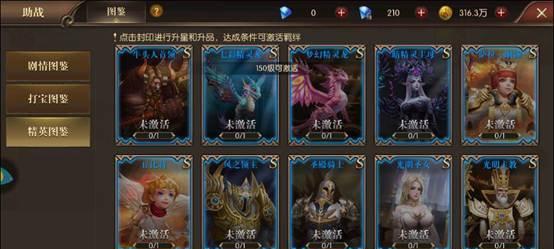 魔界塔装备资料库暗金装备图鉴（掌握所有暗金装备，称霸魔界塔）