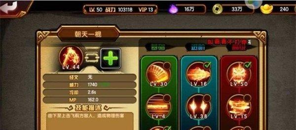魔界塔装备资料库暗金装备图鉴（掌握所有暗金装备，称霸魔界塔）