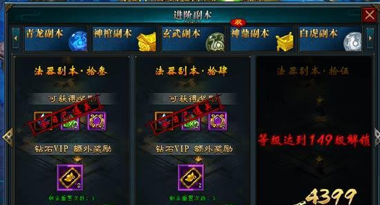 魔域英雄声望获取详解（打造你的声望王者之路）