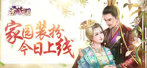 《京门风月》高考攻略（以游戏为主，带你了解南秦高考的朝堂生存之道）