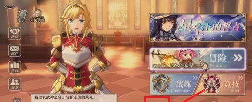 以启源女神英雄升星提高品阶方法攻略（打造强力女神英雄，提高战斗实力）
