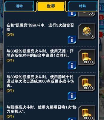 《千秋辞轮回试炼》全攻略（解锁条件、玩法攻略、时间规划等你来看！）