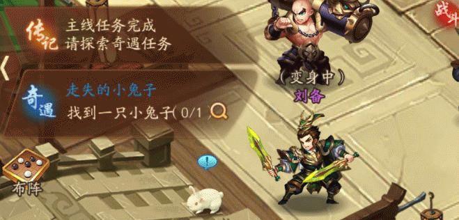 玄铁、赤铜在少年三国志2的分布位置攻略（玄铁赤铜获取技巧，带你一步步拿下装备）