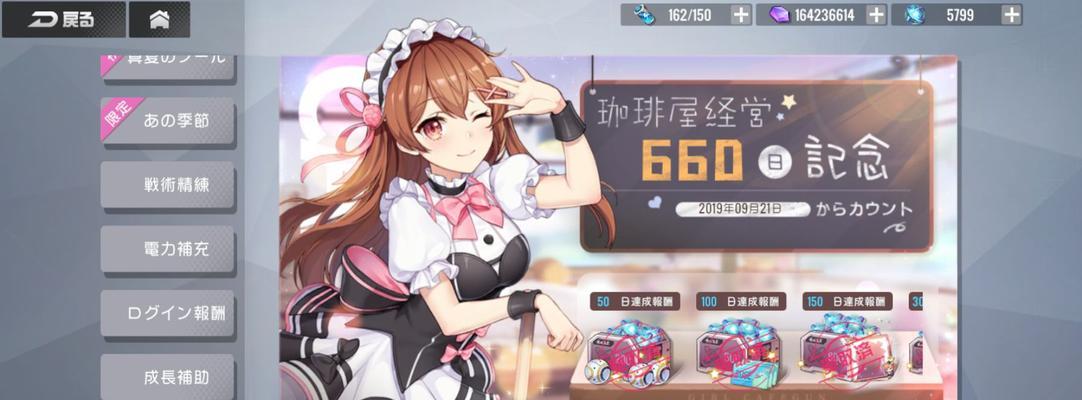 双生视界角色培养大全（打造最强角色，让你稳稳过关！）