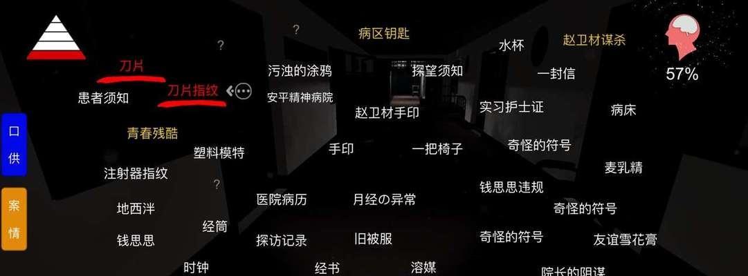 揭秘孙美琪疑案的神秘档案线索（方婷婷奇怪的行踪引关注，案件真相藏哪里？）