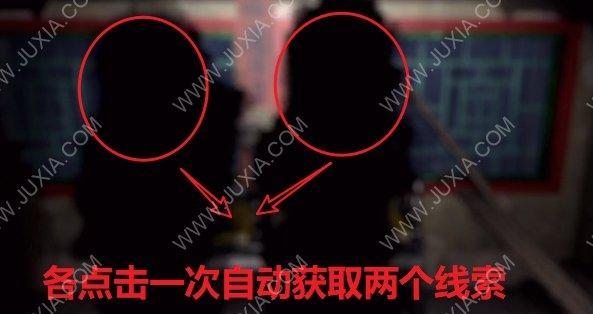 用游戏解密孙美琪疑案与夏小梅案情关联方法（探索案件间的谜题，用游戏重构真相）