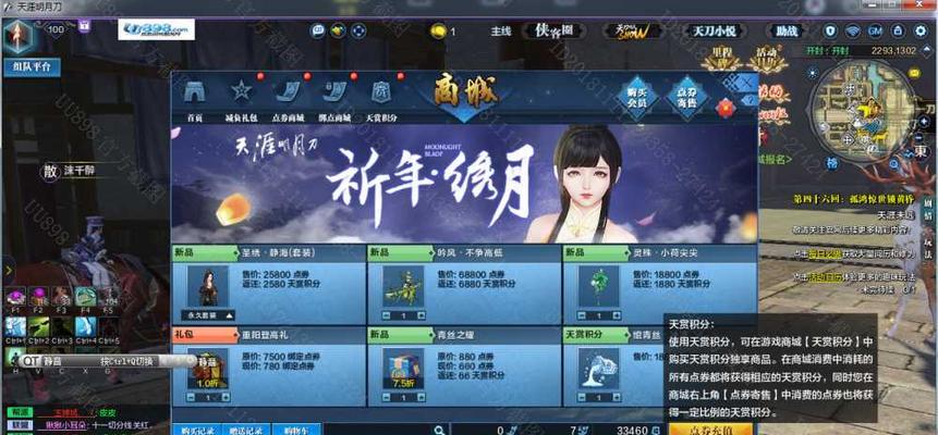 《天涯明月刀手游》中押镖类型介绍（镖师玩法详解，你必须知道的押镖类型）