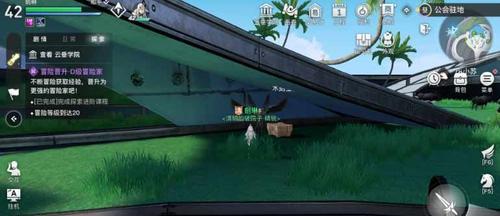 《以天谕手游鱼之考场》——畅游学海，挑战自我！（学海无涯，有鱼相伴；答题挑战，乐在其中。）