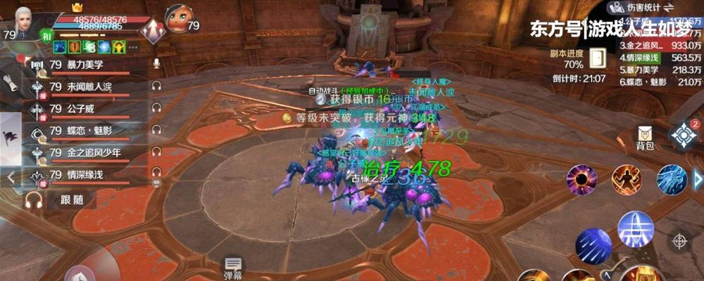 《完美世界手游》元神获取方法详解（打通元神之路，快速提升战力）