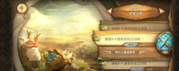 万象物语蓝碎获得方法详解（从游戏任务到商城购买，打造强力角色）