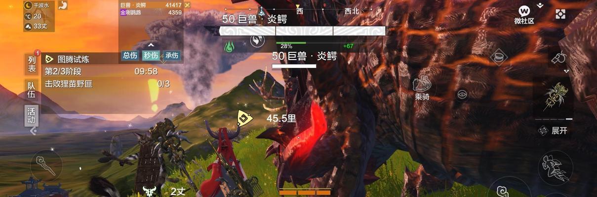 《山海元胎》攻略大全（以游戏为主，助力玩家快速提升元胎等级）