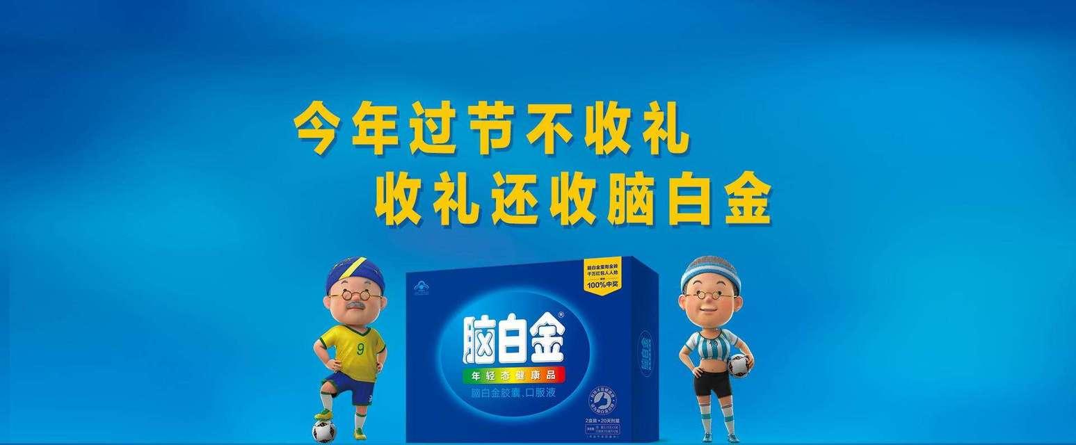 《以文字成精蓝色巨人》攻略大全（打破文字游戏的极限，过关攻略尽在此）