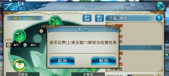 问道手游（元婴获得方法一览，让你在游戏中更加强大）