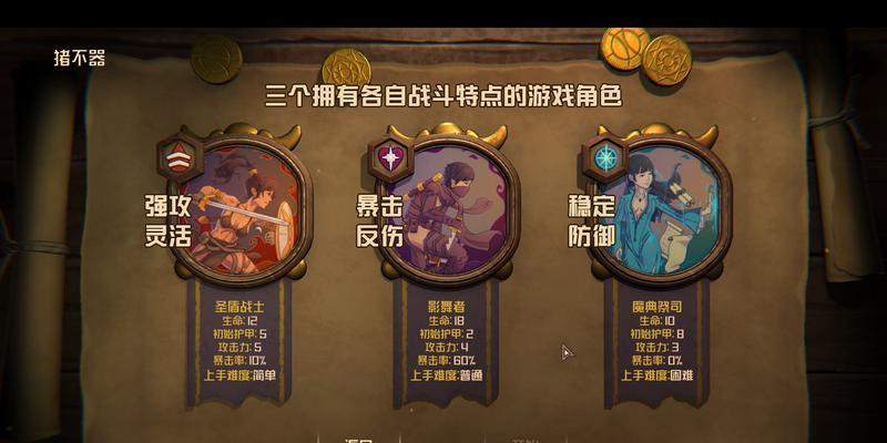 《我的门派大师兄天赋选择攻略》（如何选择天赋提升战斗力）