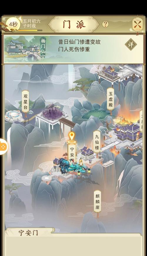 《我的门派大师兄天赋选择攻略》（如何选择天赋提升战斗力）