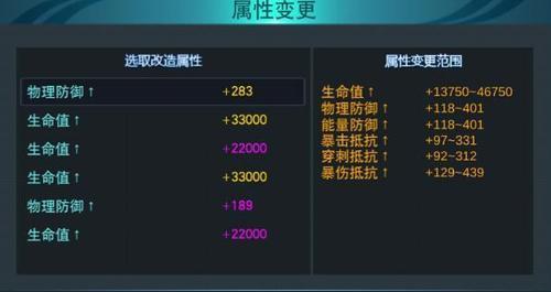 《起源青焰斑马获取攻略》（如何在游戏中获得自己的青焰斑马？）