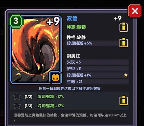 《起源青焰斑马获取攻略》（如何在游戏中获得自己的青焰斑马？）